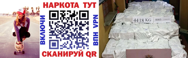 Где купить наркоту Ленинградская Марихуана  ТГК  Мефедрон  COCAIN  Амфетамин 