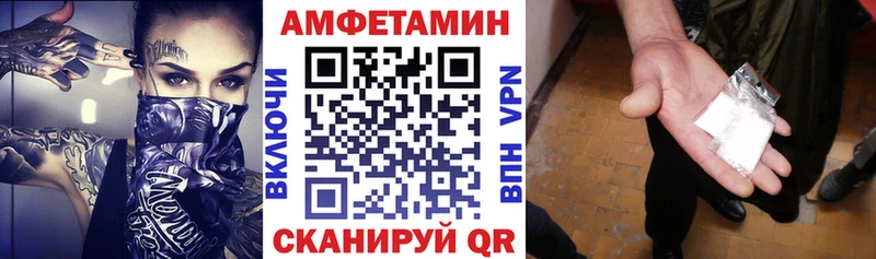Амфетамин Розовый  где можно купить   Ленинградская 
