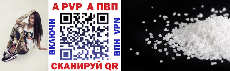 Альфа ПВП мука  наркота  мега вход  Ленинградская 