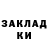 ТГК жижа Zaky Blaze
