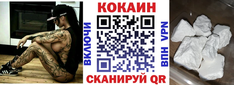 сколько стоит  Ленинградская  КОКАИН VHQ 