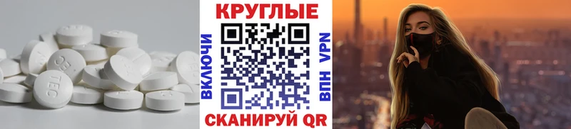 как найти наркотики  Ленинградская  Экстази 99% 