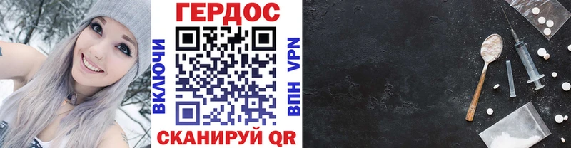 Героин Heroin  Ленинградская 