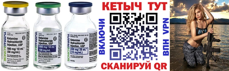 МЕГА ССЫЛКА  Ленинградская  Кетамин ketamine 