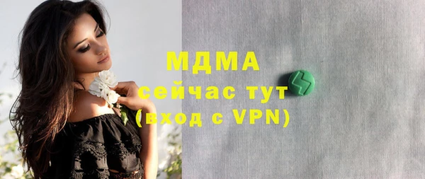 метамфетамин Щигры
