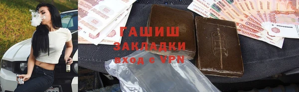 тгк Алзамай