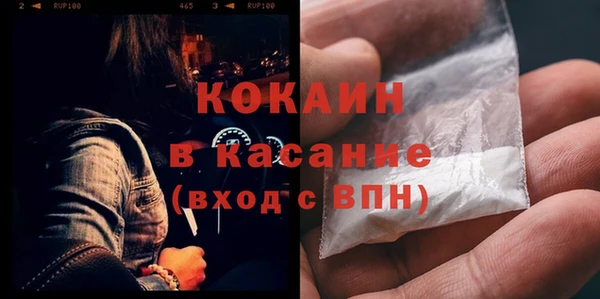 амфетамин Осинники