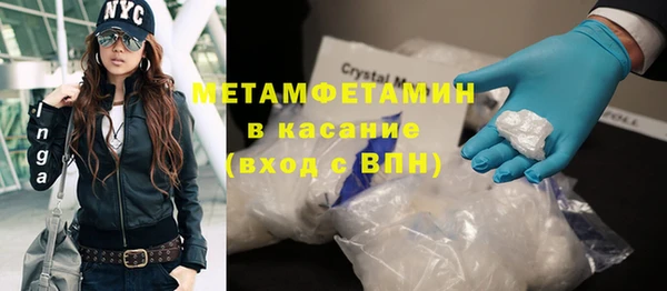 молекула духа Алексин