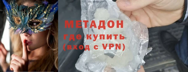 амфетамин Осинники