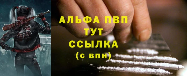 амфетамин Осинники