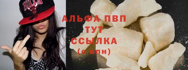 амфетамин Осинники