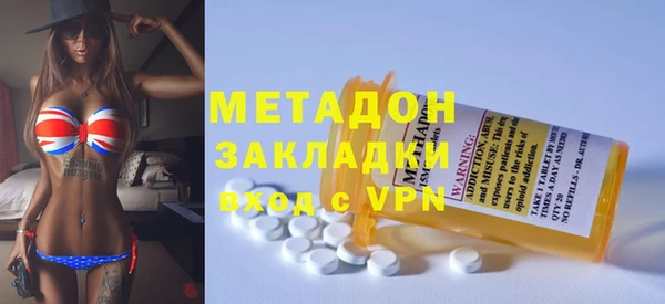 амфетамин Осинники