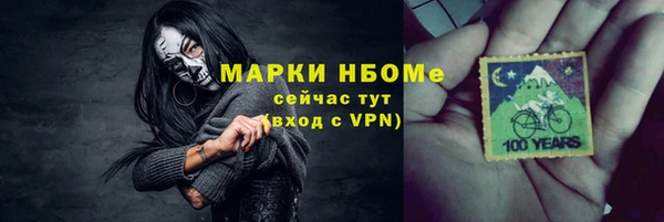 эйфоретик Остров