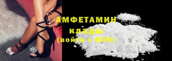 амфетамин Осинники