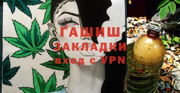амфетамин Осинники