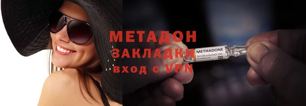 амфетамин Осинники