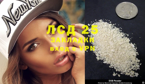 амфетамин Осинники
