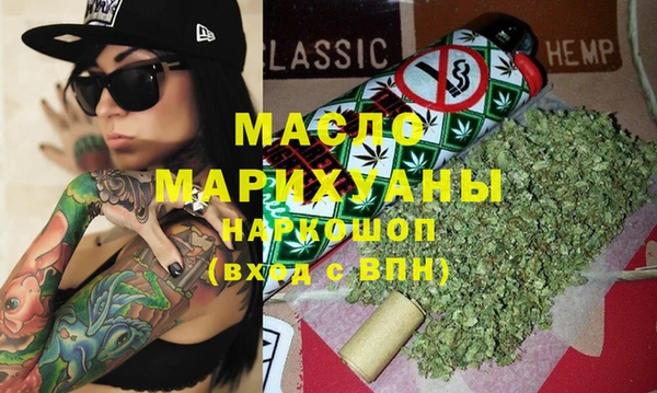 круглые Абинск