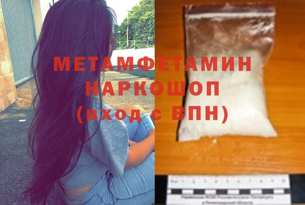 эйфоретик Остров