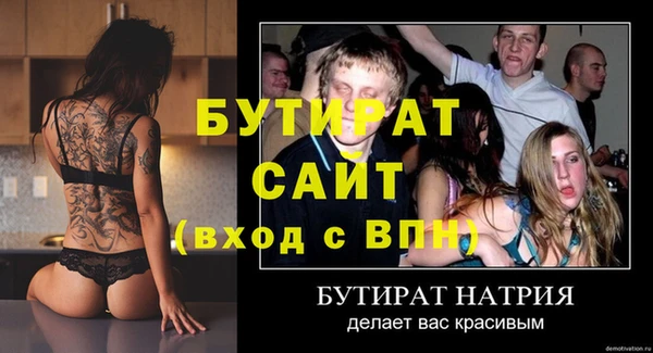 молекула духа Осташков