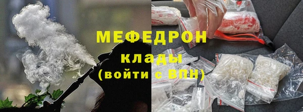 амфетамин Осинники