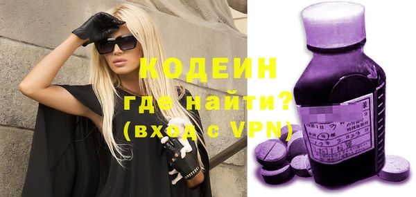 амфетамин Осинники