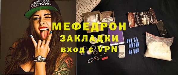 амфетамин Осинники