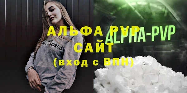 эйфоретик Остров