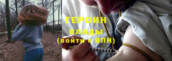 амфетамин Осинники