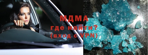 молекула духа Осташков