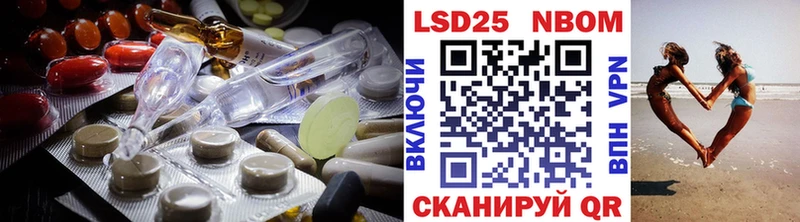 LSD-25 экстази кислота  кракен как войти  Ленинградская 