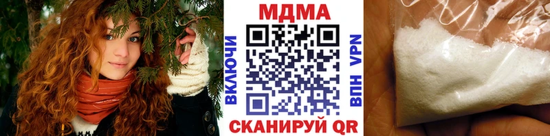 MDMA VHQ  ссылка на мегу маркетплейс  Ленинградская  нарко площадка наркотические препараты  что такое  