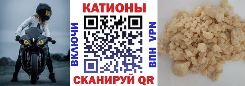 МЕФ мука  мега tor  Ленинградская  хочу наркоту 