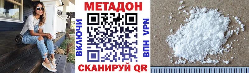 Метадон мёд  где найти   blacksprut как зайти  Ленинградская 