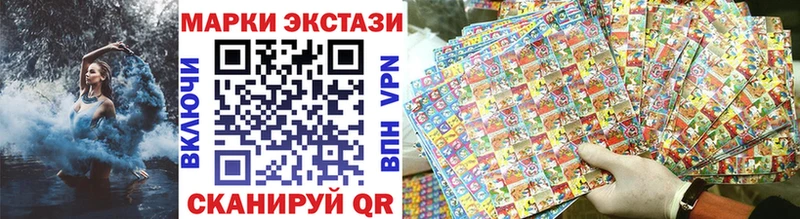 Марки NBOMe 1,5мг  Ленинградская 